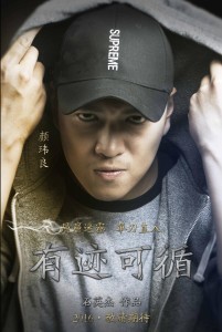 颜玮良的照片