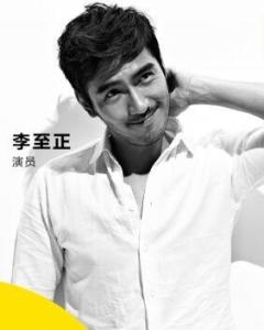 李志正的照片