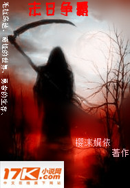 末日争霸