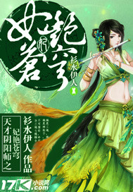 天才阴阳师之妃艳苍穹