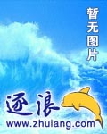 三国之枪神方悦
