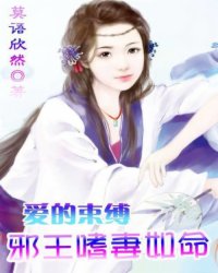 豪门隐婚：替身前妻不好追
