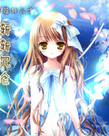 柯南同人之渐渐**