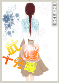 婚后日常二三事