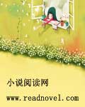 天才酷少年VS爱情单细胞女生