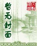 美女的贴身武医