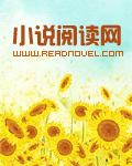 皇商嫡女医动天下