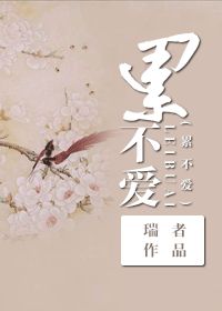 修仙之寡夫