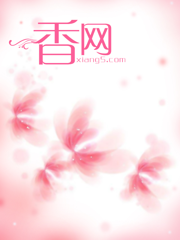 前世妖孽夫君，娘子来也