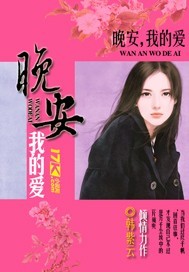 刺伤