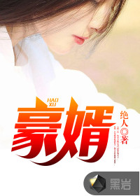 韩三千苏迎夏全文