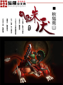 朱