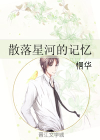 被时光掩埋的秘密
