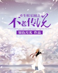目标!探花郎