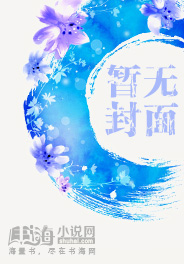 妈咪，你被潜了