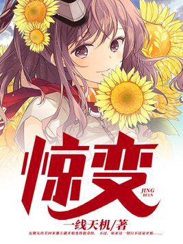 血胎换骨