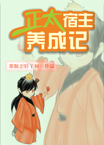 那就,修仙吧!