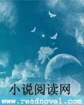我的王子是恶魔