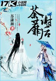 荼蘼谢后