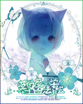 慕皇魔法学院