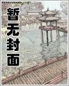 网游之无双教皇