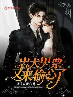 忠犬男票又来偷心了