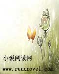 后宫之丑女皇后