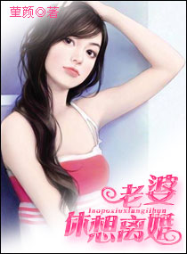 盛宠豪门之娇妻养成