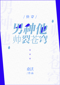 男神求跪[快穿]