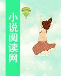 邪魅妖帝冷傲妃