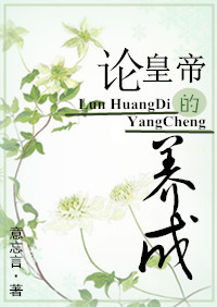 反派注定倒霉？