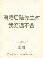 穿书成男三的恶毒炮灰妻