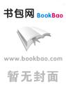 多元的我