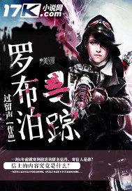 罗布泊寻踪