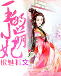 王的小萌妃