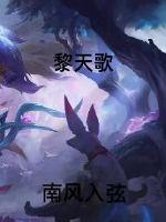 黎天