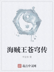 回到修仙时代