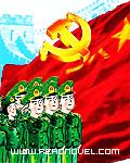 太行之殇