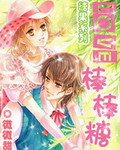 糖果系列之LOVE棒棒糖