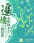 火影同人之追忆