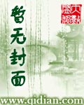 逆天系统