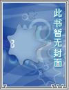 门罗星球