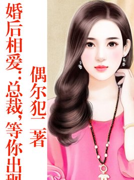 等你出现