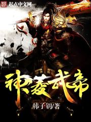 转世圣星之帝路长漫