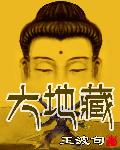 华严