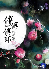 宠妻成病，不治要命