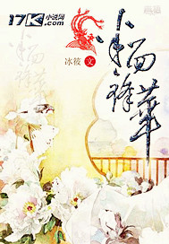 半面锋华