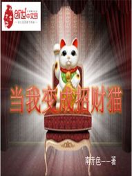 带个仙女闯末世