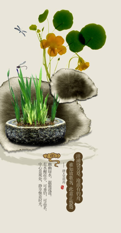 嫡幼子的从容人生