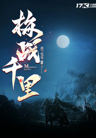 梅战千